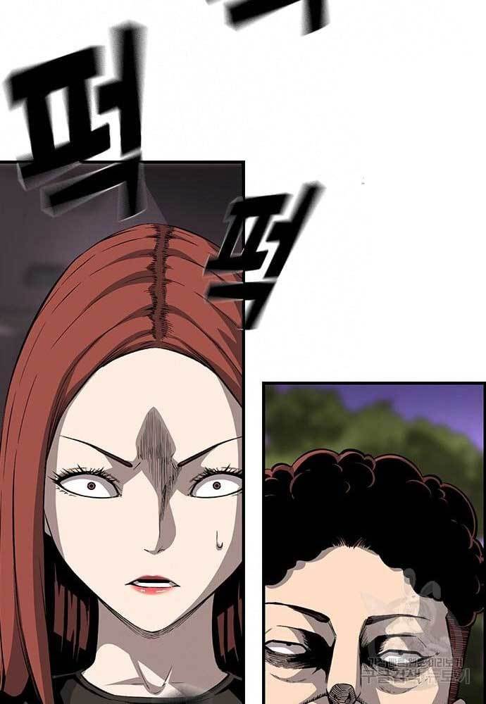 King Game Chapter 31 - halaman 141