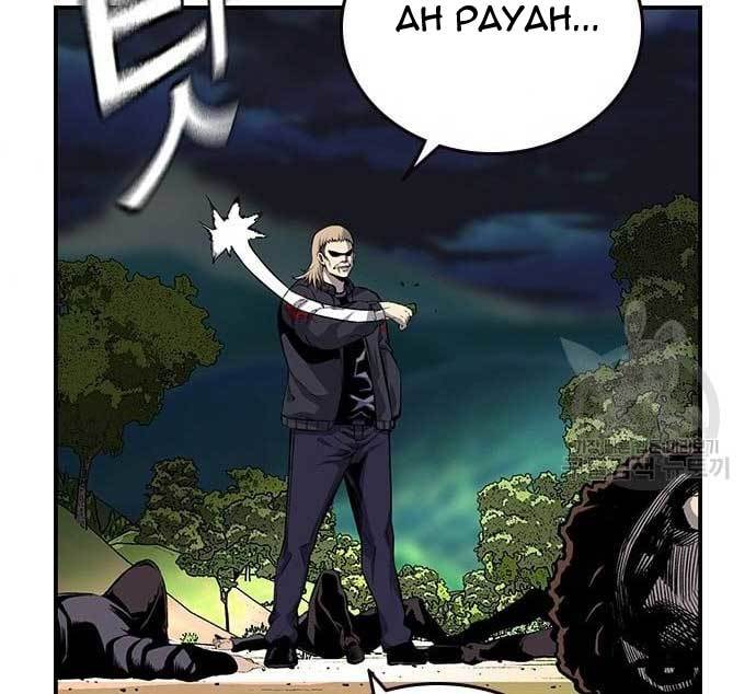 King Game Chapter 31 - halaman 149