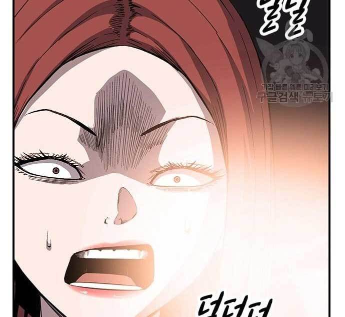 King Game Chapter 31 - halaman 156
