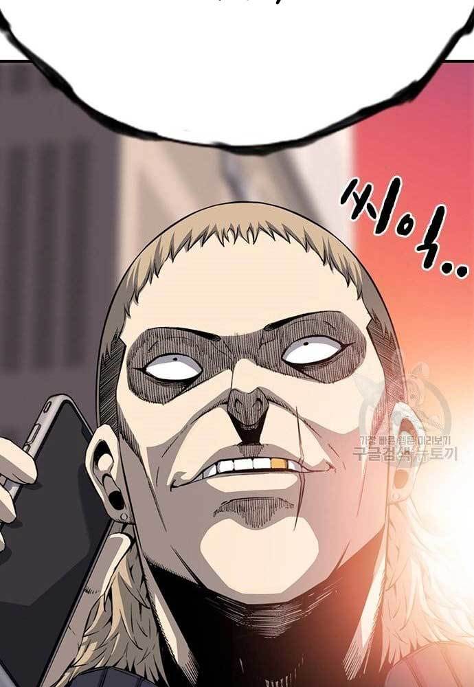 King Game Chapter 31 - halaman 16
