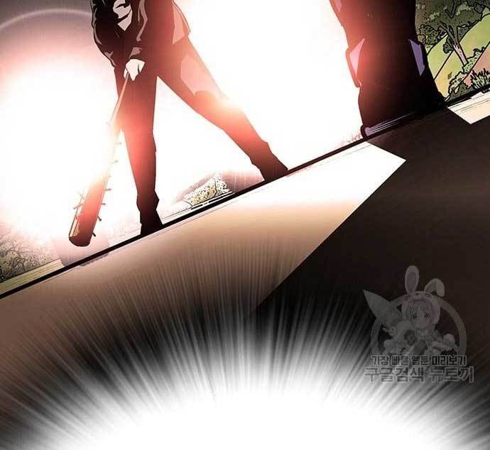 King Game Chapter 31 - halaman 161
