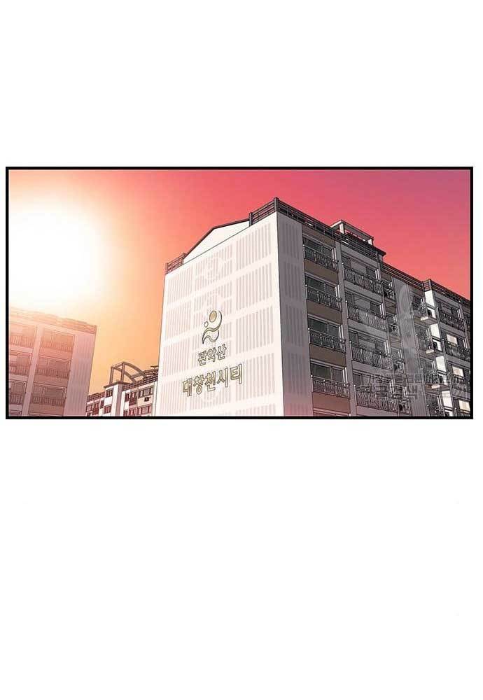 King Game Chapter 31 - halaman 35