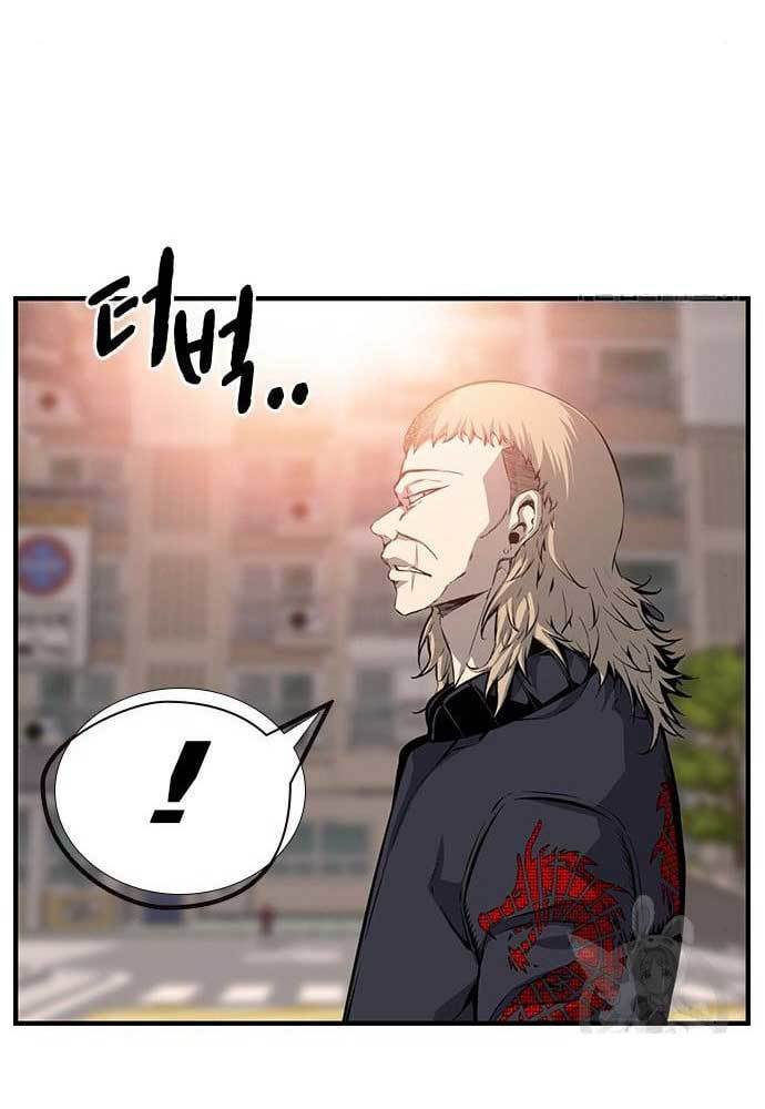 King Game Chapter 31 - halaman 36