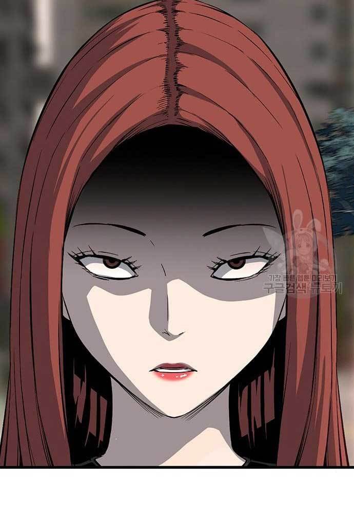 King Game Chapter 31 - halaman 42