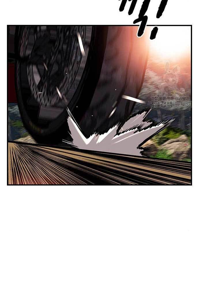King Game Chapter 31 - halaman 45