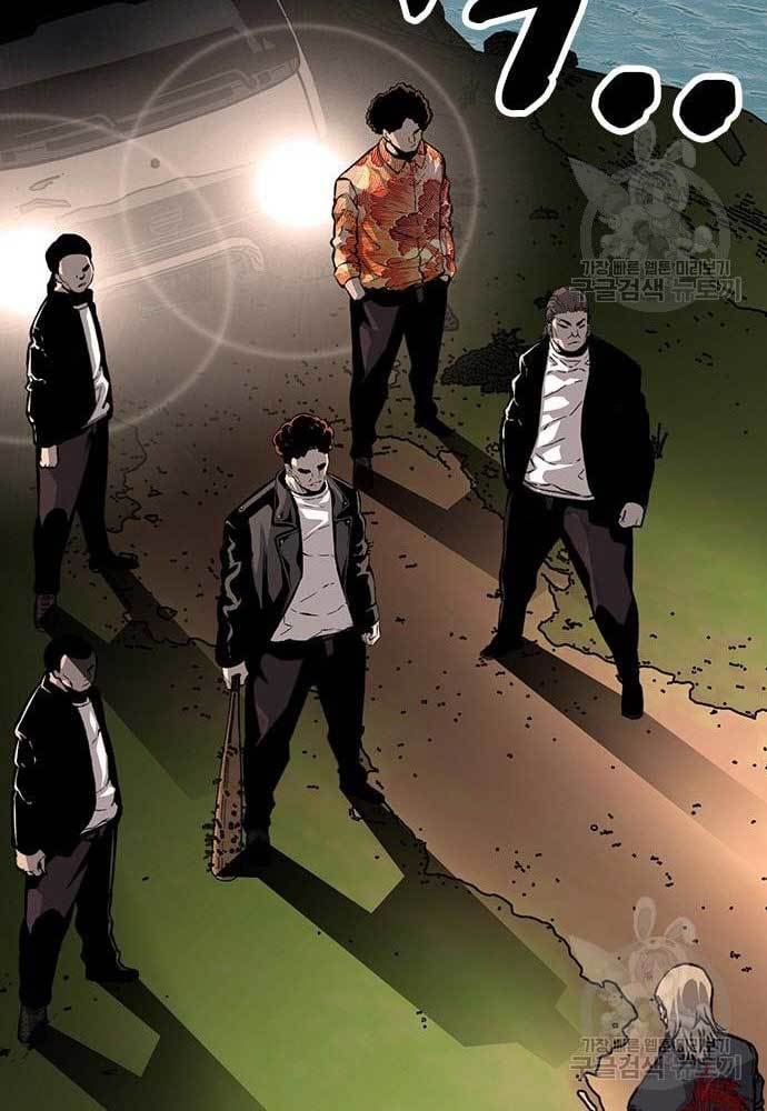 King Game Chapter 31 - halaman 92