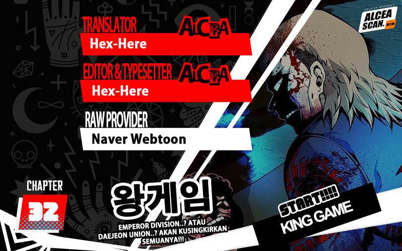 King Game Chapter 32 - halaman 1