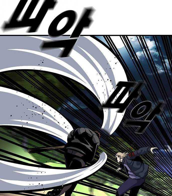 King Game Chapter 32 - halaman 100