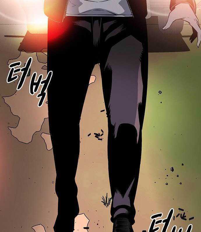 King Game Chapter 32 - halaman 22