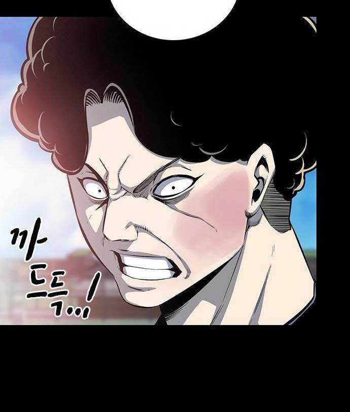King Game Chapter 32 - halaman 52
