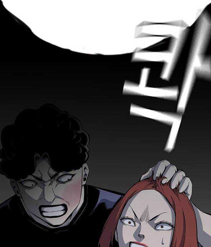 King Game Chapter 32 - halaman 55
