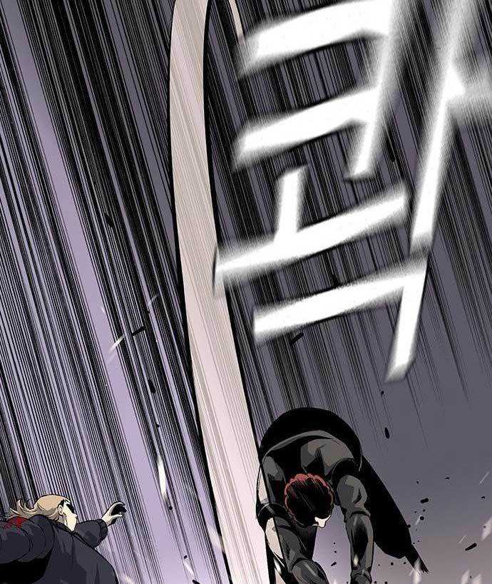 King Game Chapter 32 - halaman 83