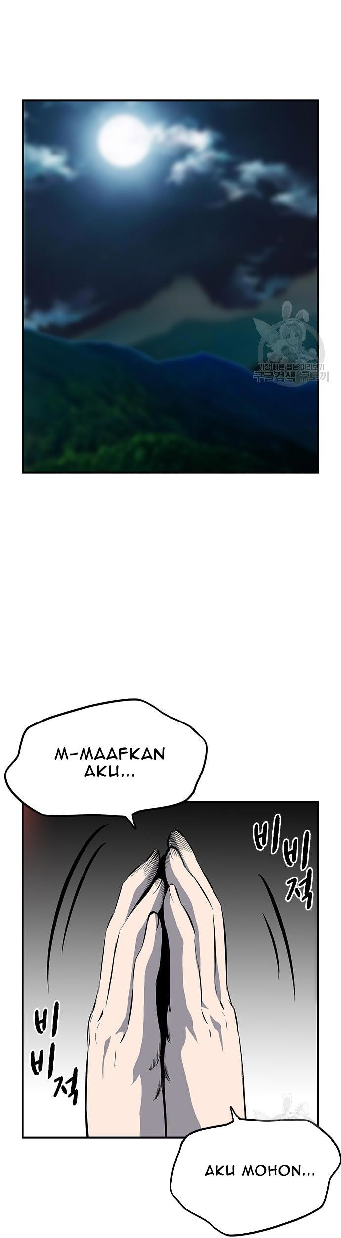 King Game Chapter 33 - halaman 17