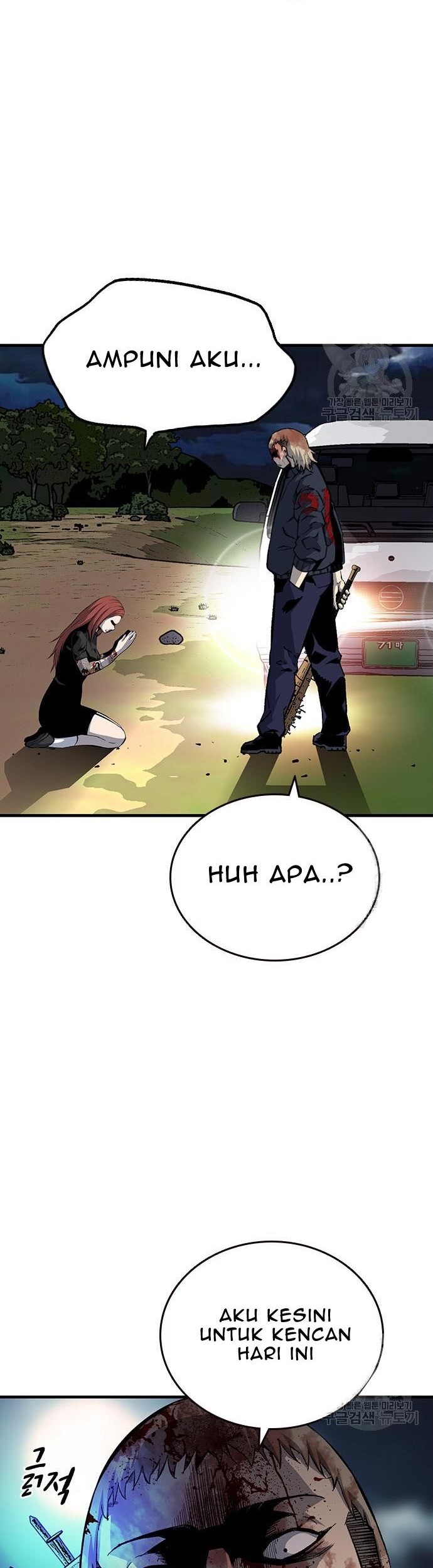 King Game Chapter 33 - halaman 18