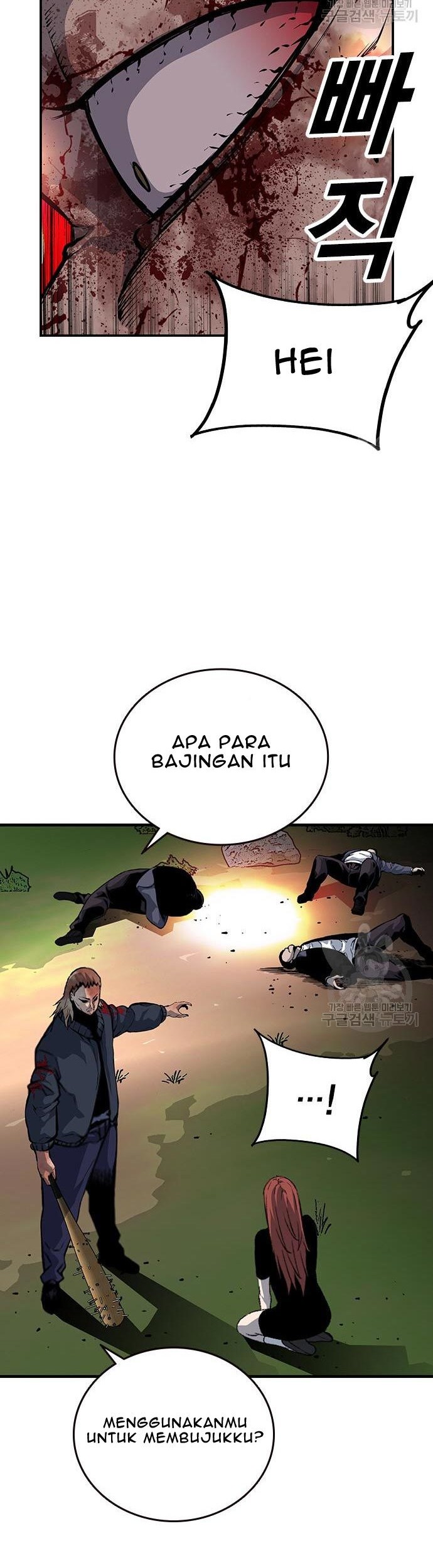 King Game Chapter 33 - halaman 24