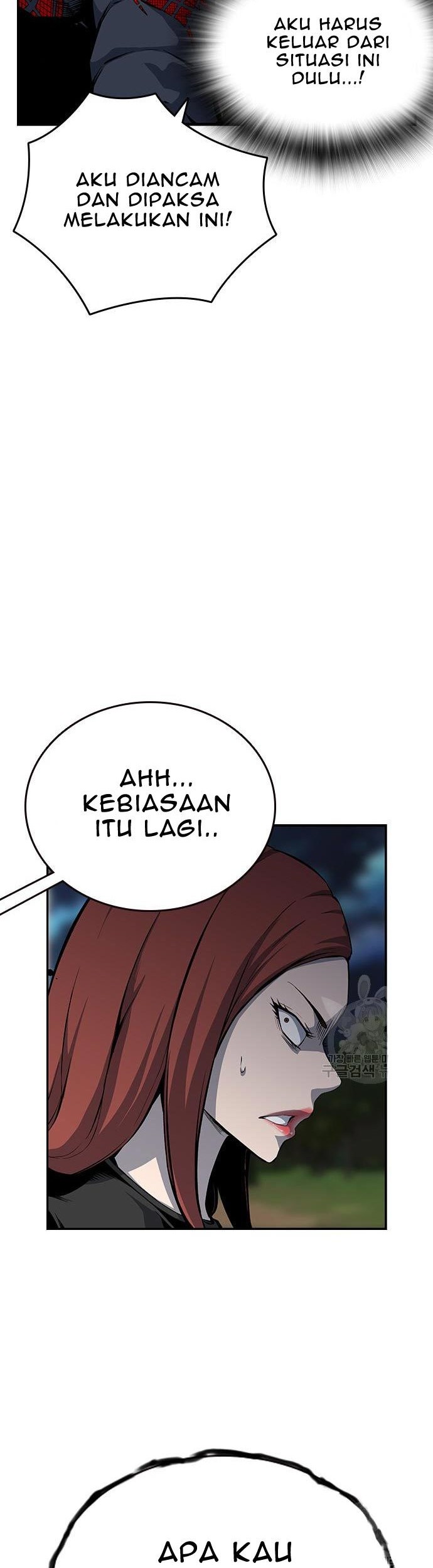 King Game Chapter 33 - halaman 27
