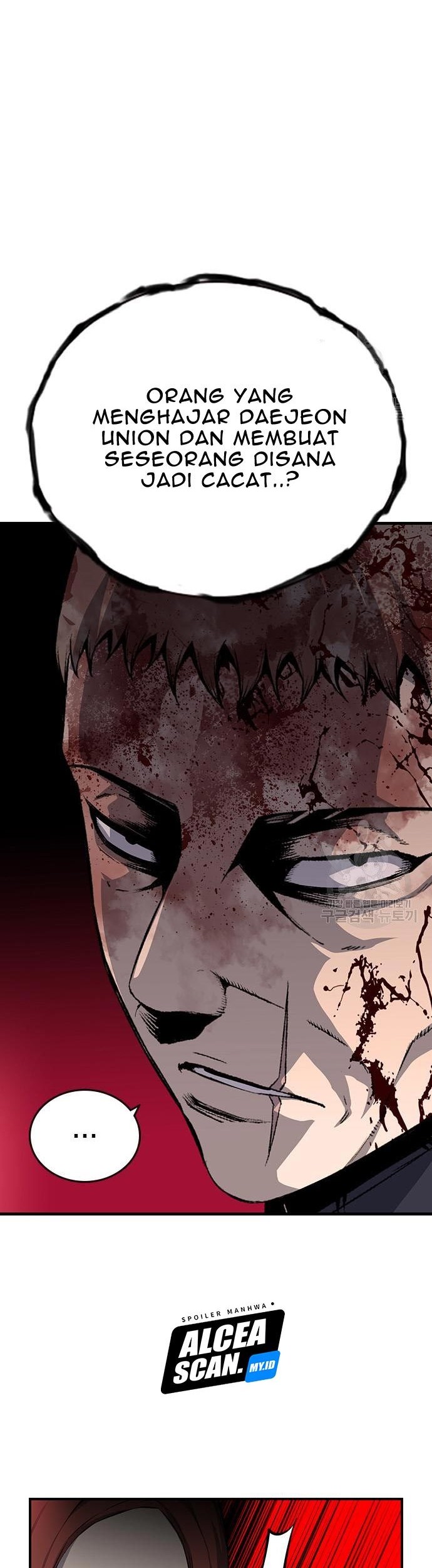 King Game Chapter 33 - halaman 33