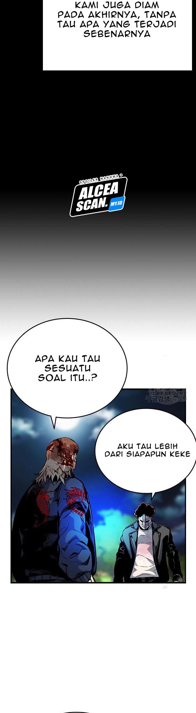 King Game Chapter 33 - halaman 45