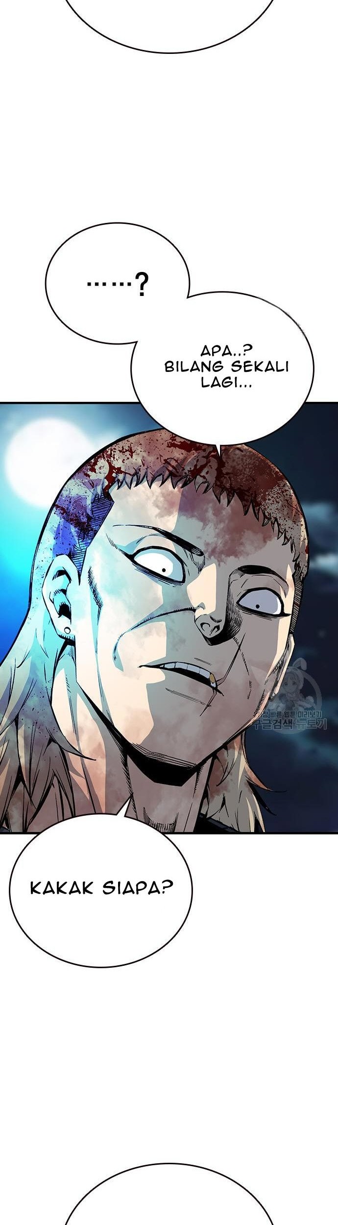 King Game Chapter 33 - halaman 57