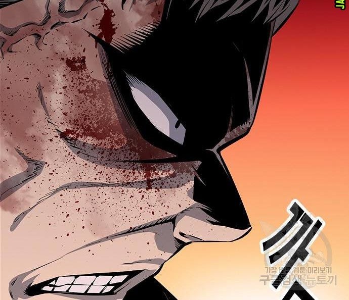 King Game Chapter 33 - halaman 61