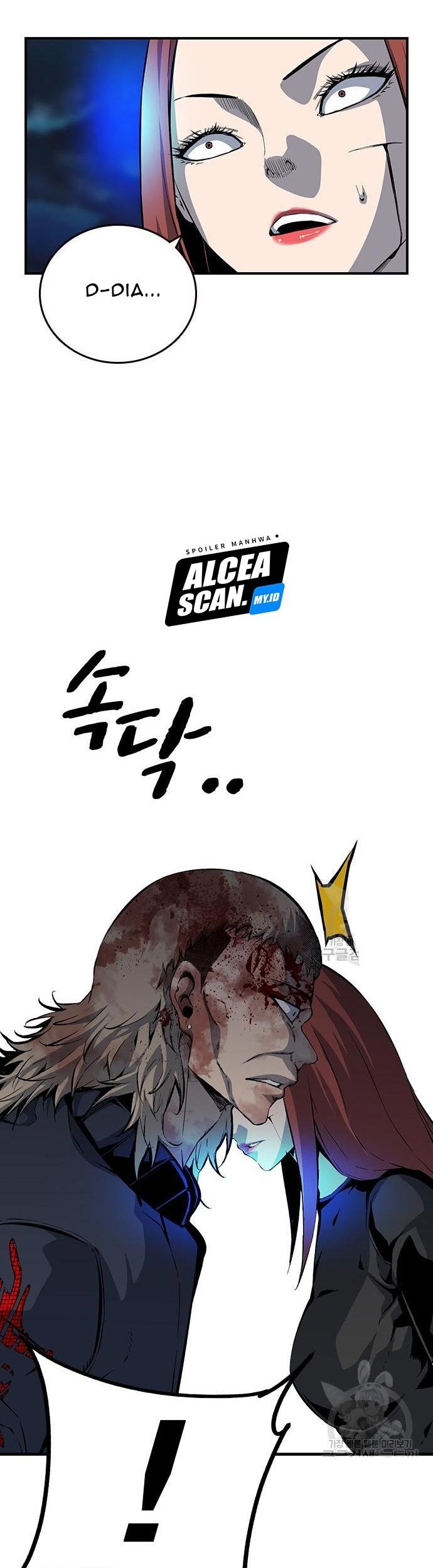 King Game Chapter 33 - halaman 66