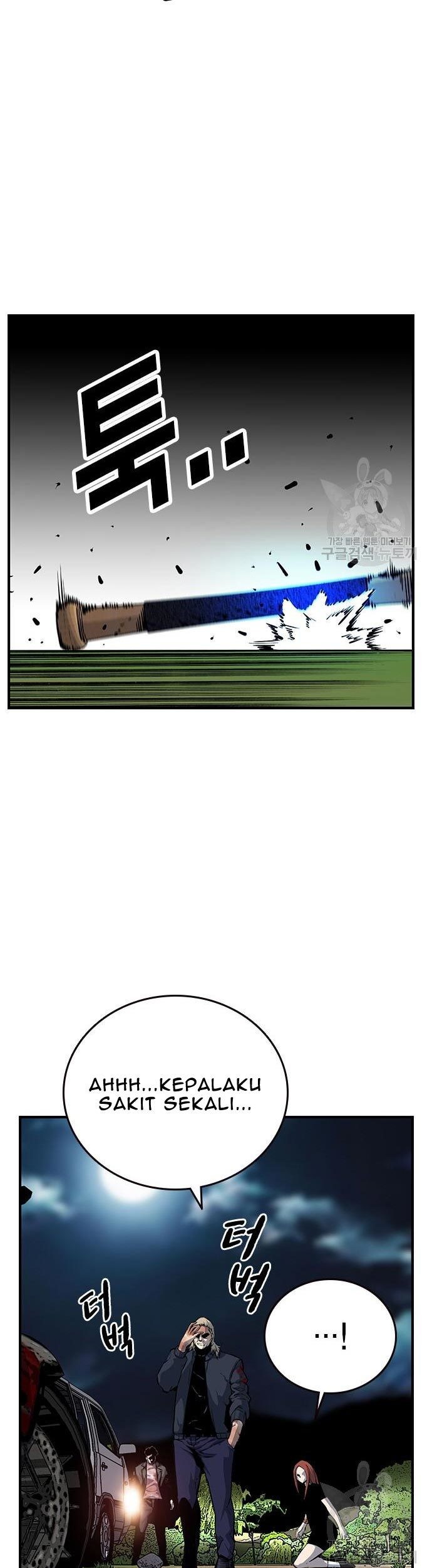 King Game Chapter 33 - halaman 68