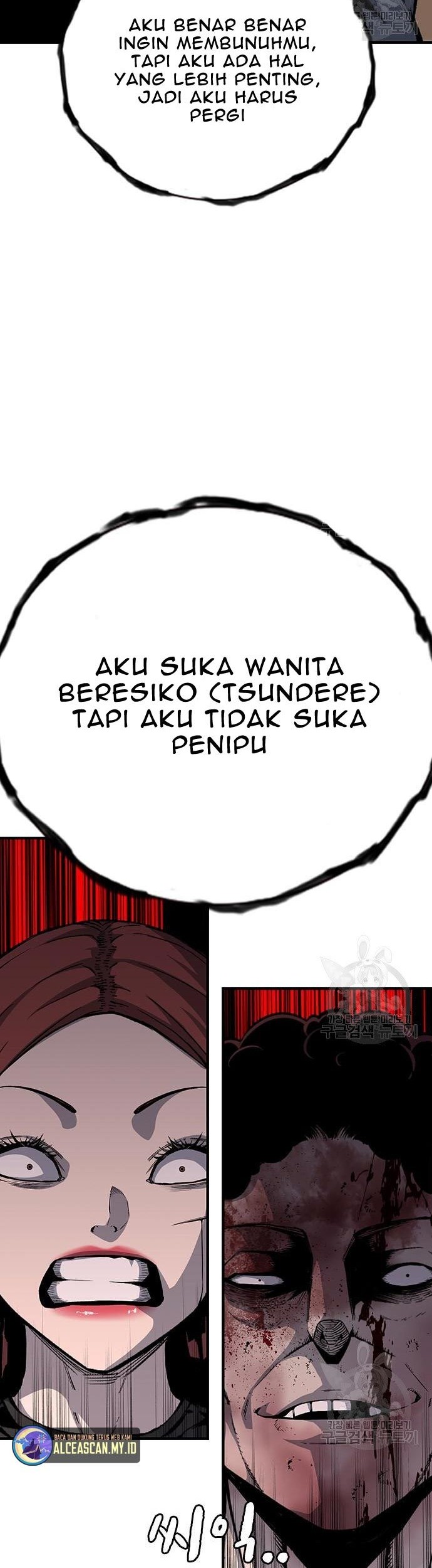 King Game Chapter 33 - halaman 72