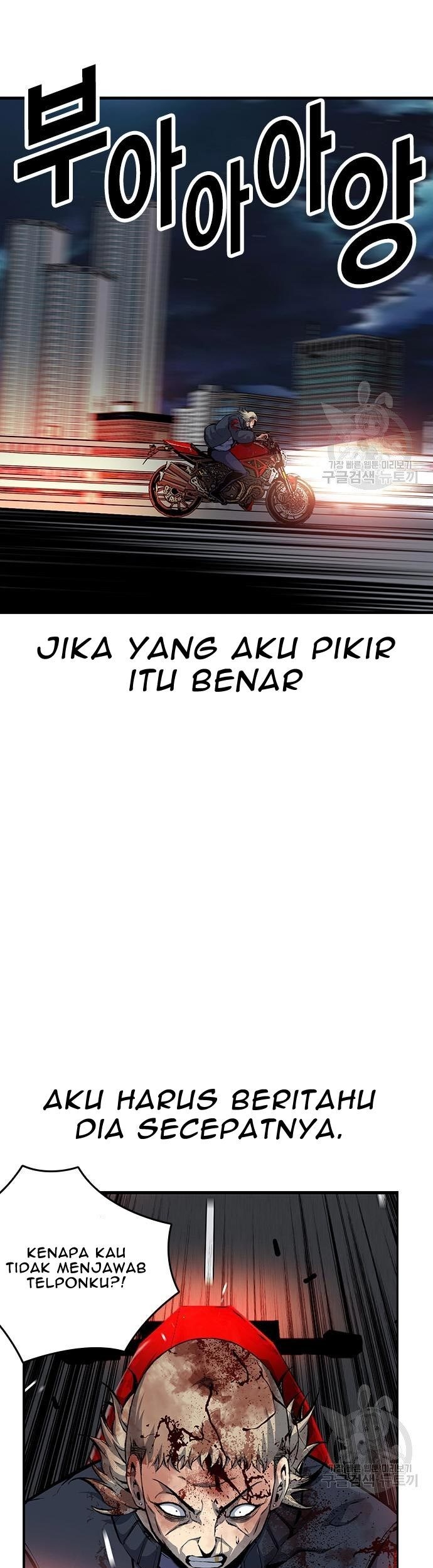 King Game Chapter 33 - halaman 77