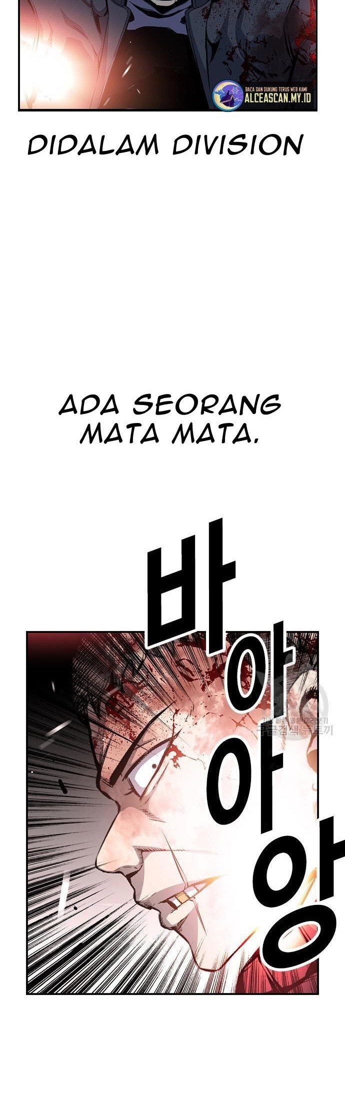 King Game Chapter 33 - halaman 78
