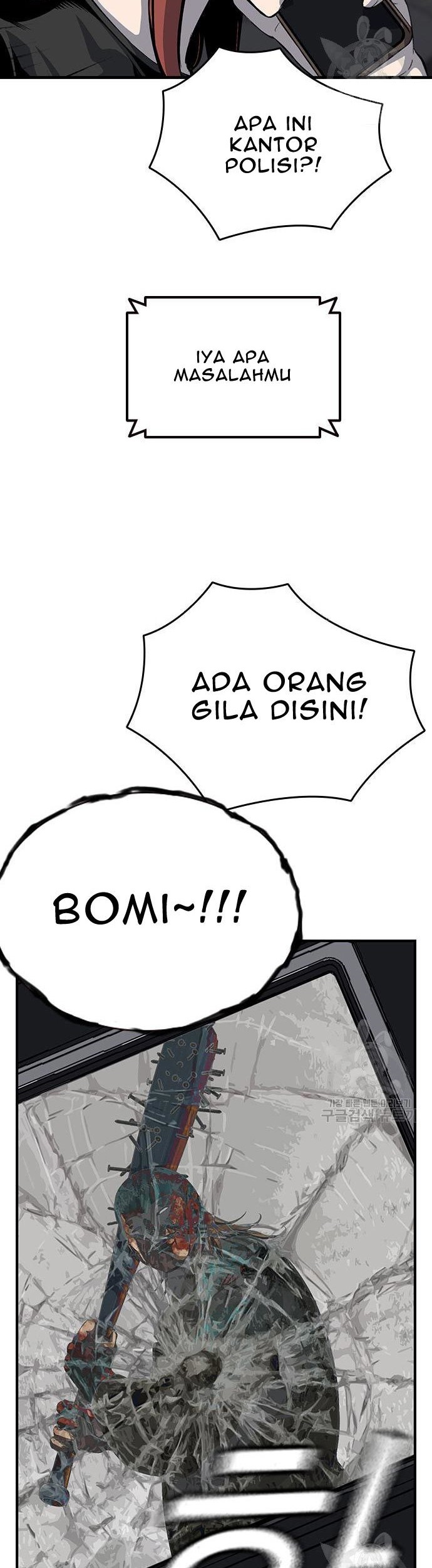 King Game Chapter 33 - halaman 9