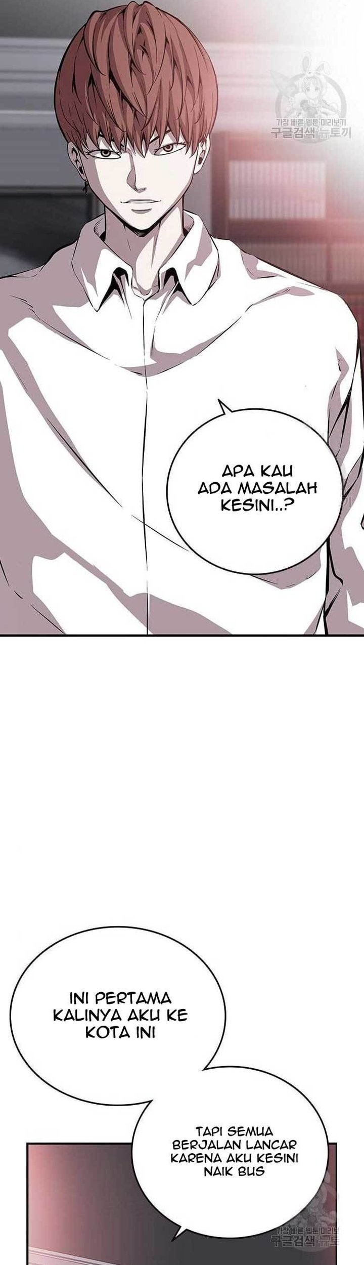 King Game Chapter 34 - halaman 19