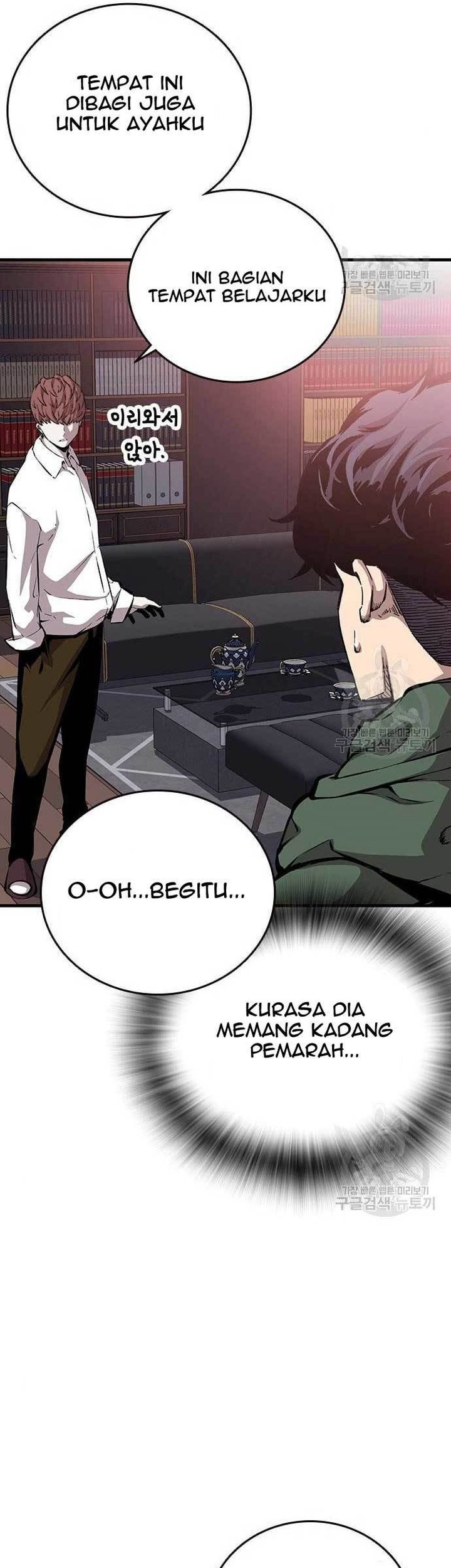 King Game Chapter 34 - halaman 22