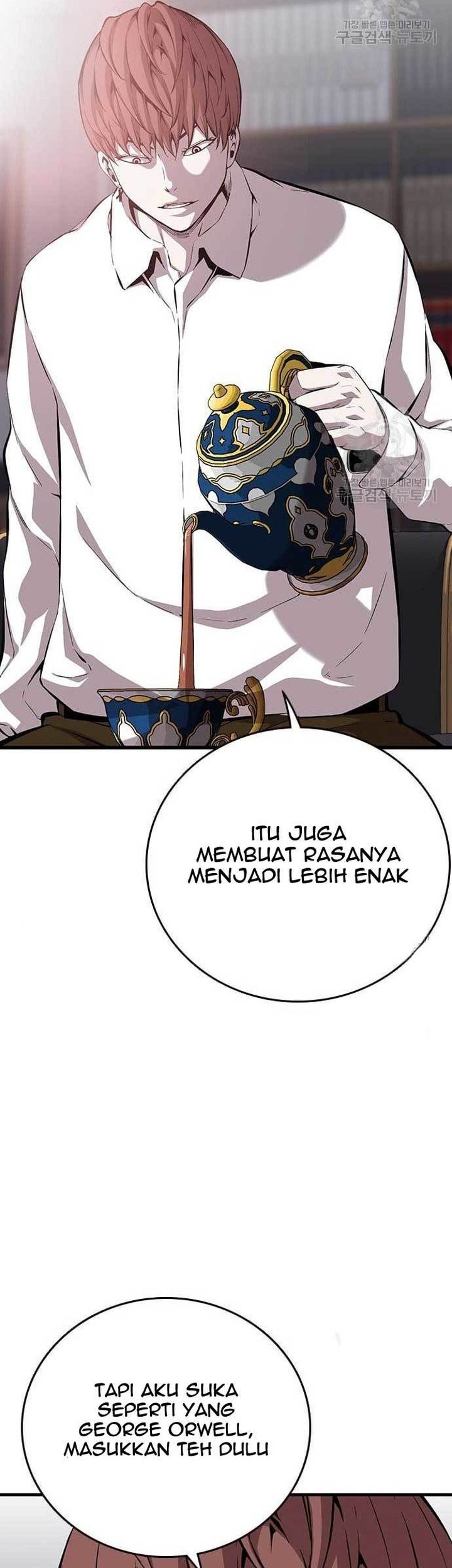 King Game Chapter 34 - halaman 25