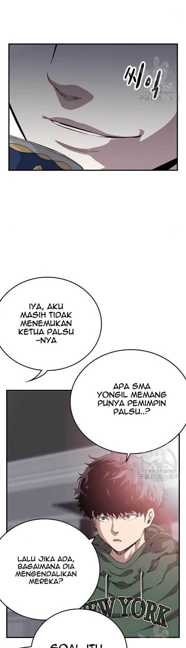 King Game Chapter 34 - halaman 32