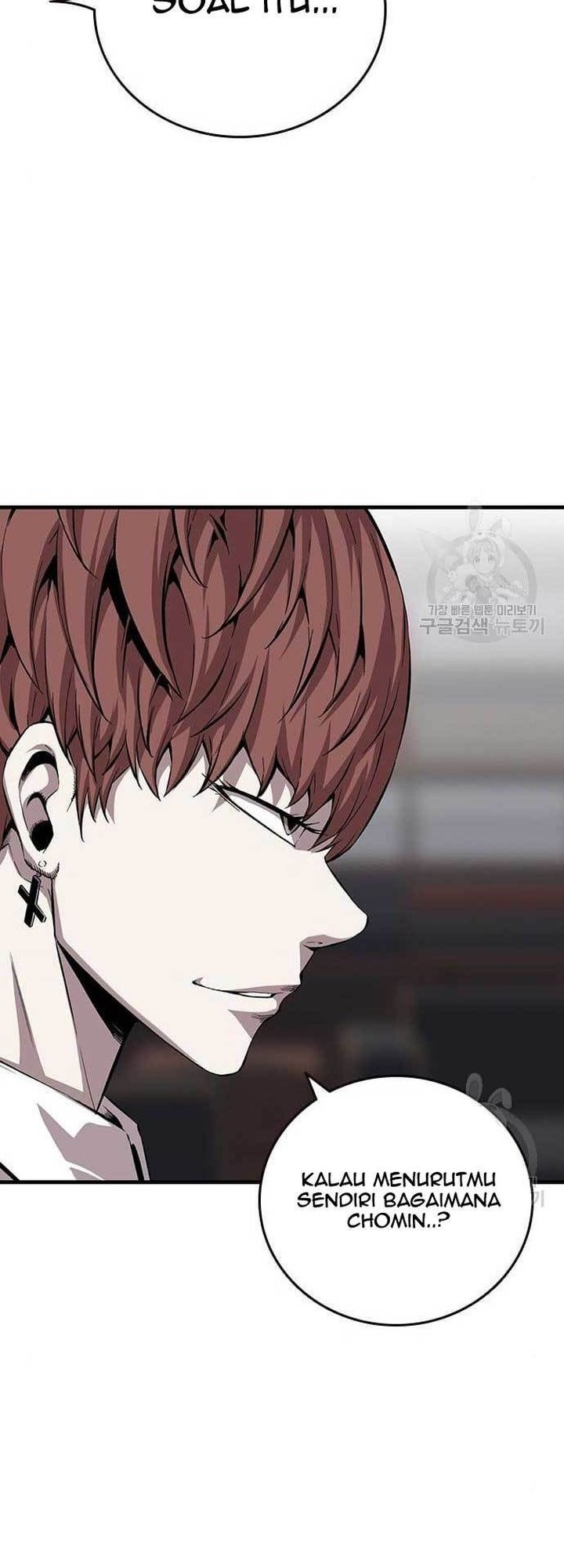 King Game Chapter 34 - halaman 33