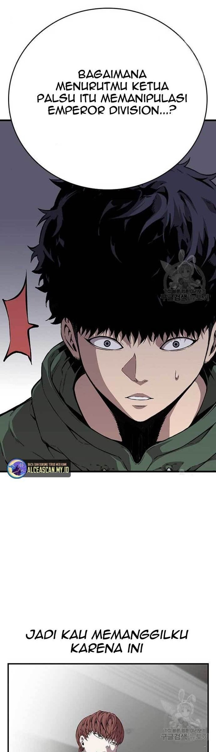 King Game Chapter 34 - halaman 34
