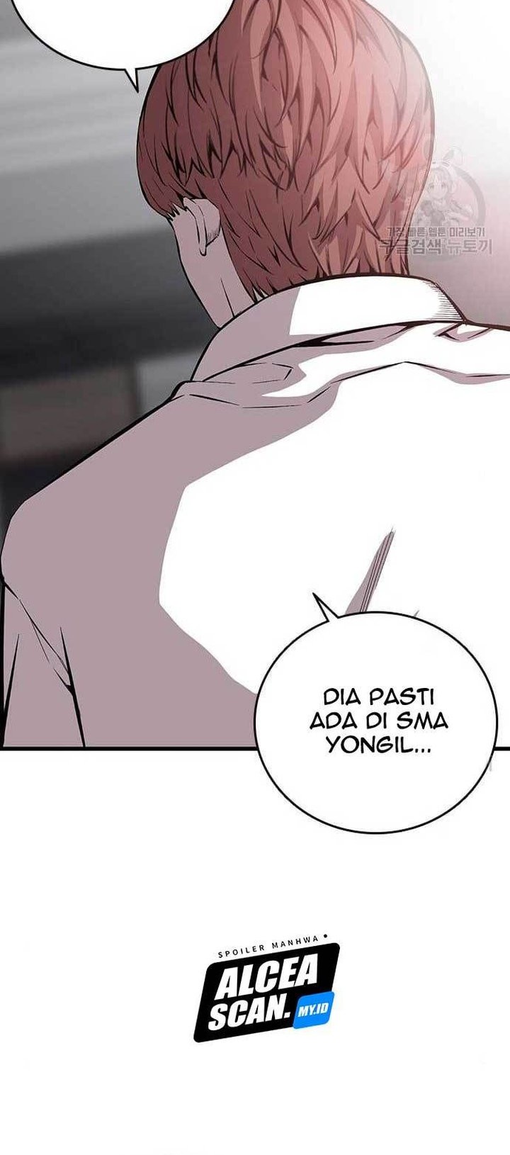 King Game Chapter 34 - halaman 42