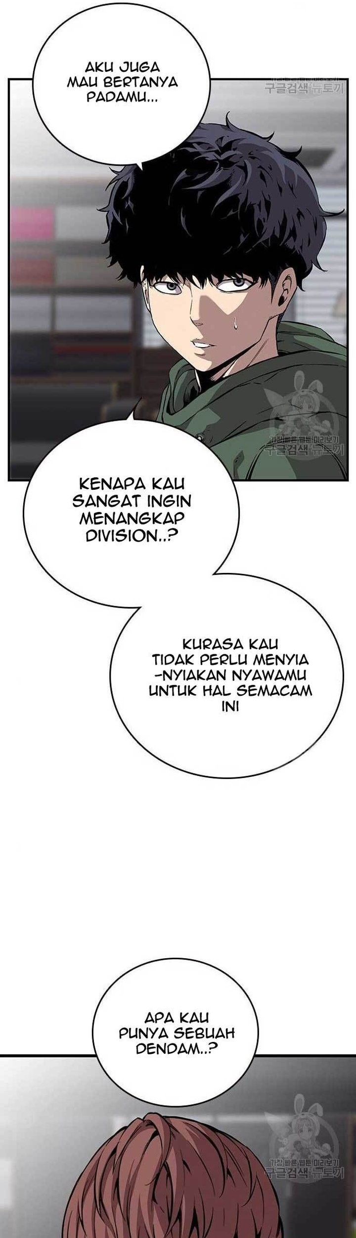 King Game Chapter 34 - halaman 43