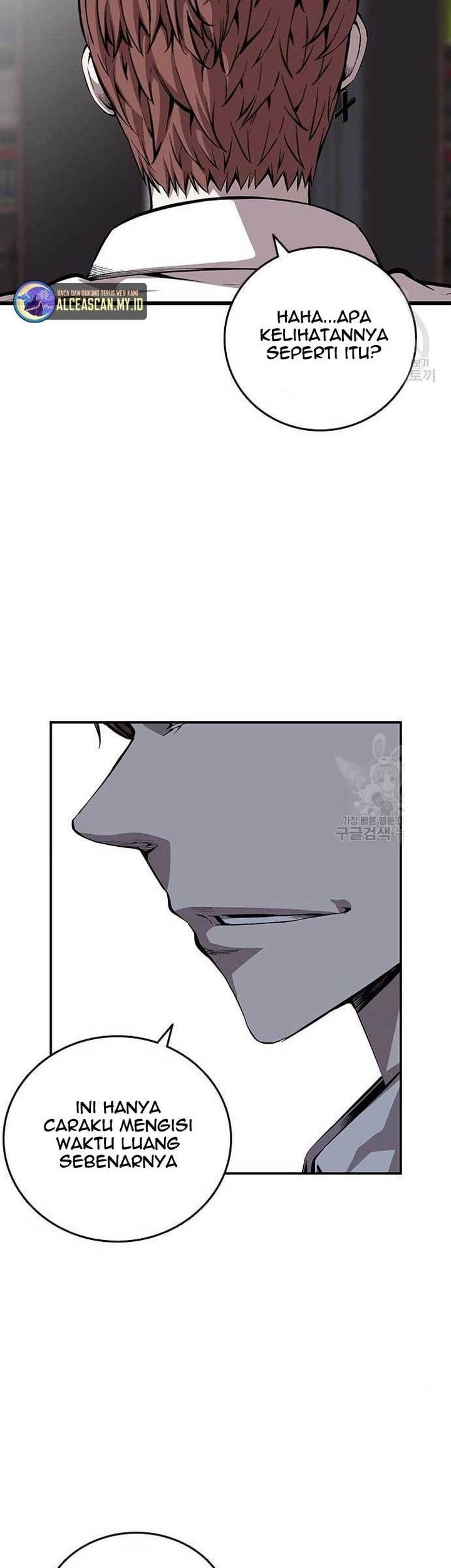 King Game Chapter 34 - halaman 44