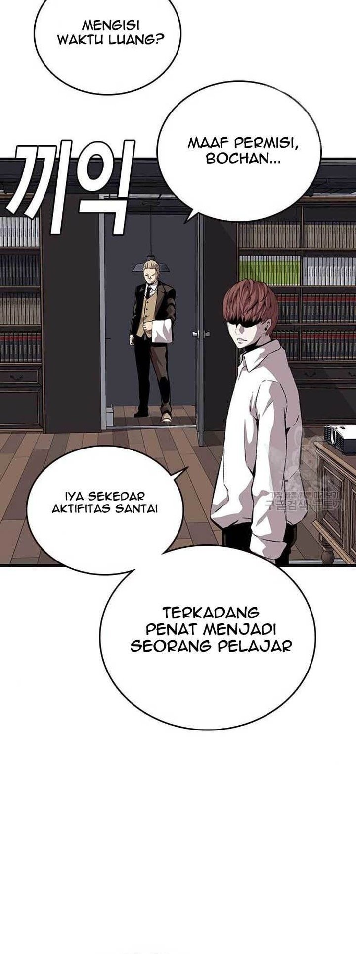 King Game Chapter 34 - halaman 45