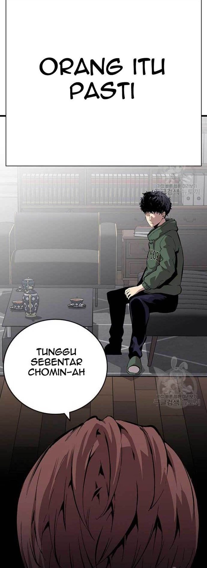 King Game Chapter 34 - halaman 48