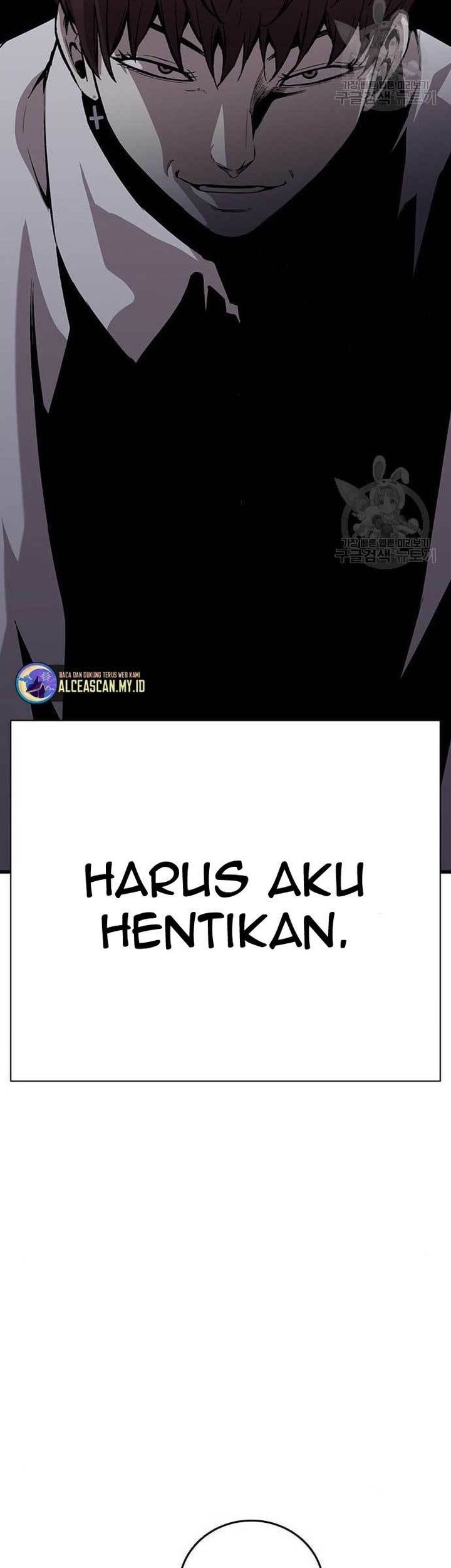 King Game Chapter 34 - halaman 49