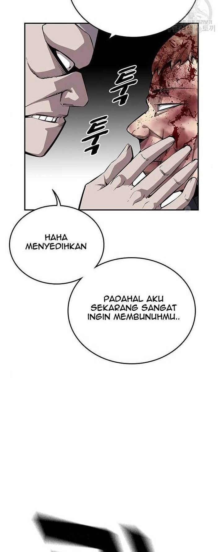 King Game Chapter 34 - halaman 6
