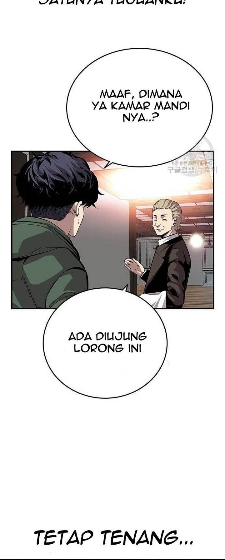 King Game Chapter 34 - halaman 60