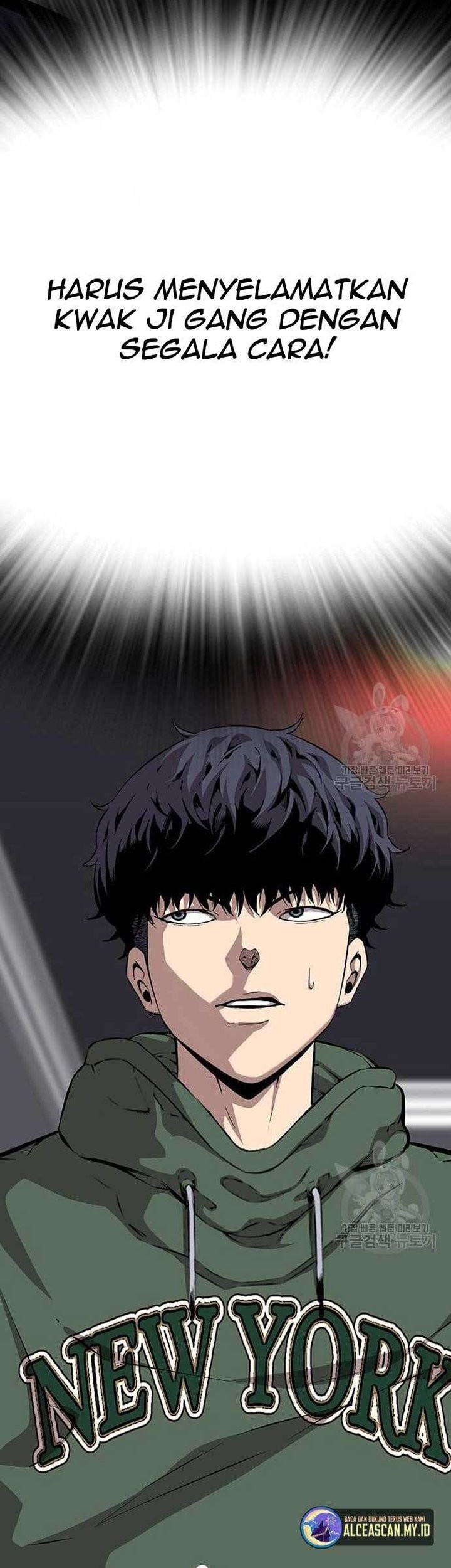 King Game Chapter 34 - halaman 64