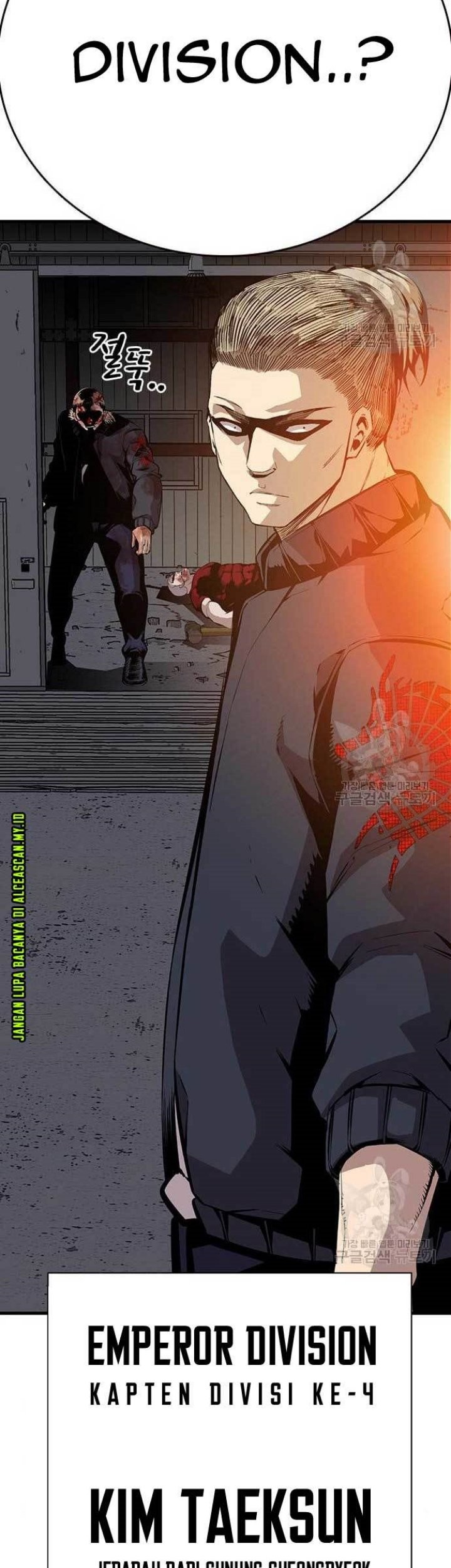 King Game Chapter 36 - halaman 100