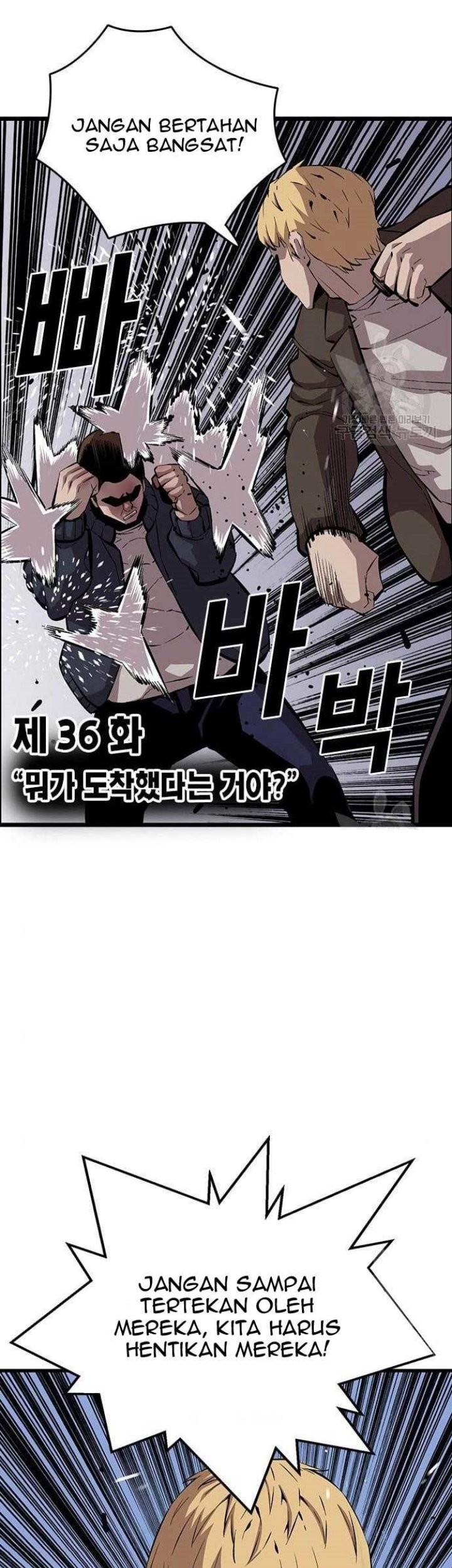 King Game Chapter 36 - halaman 14