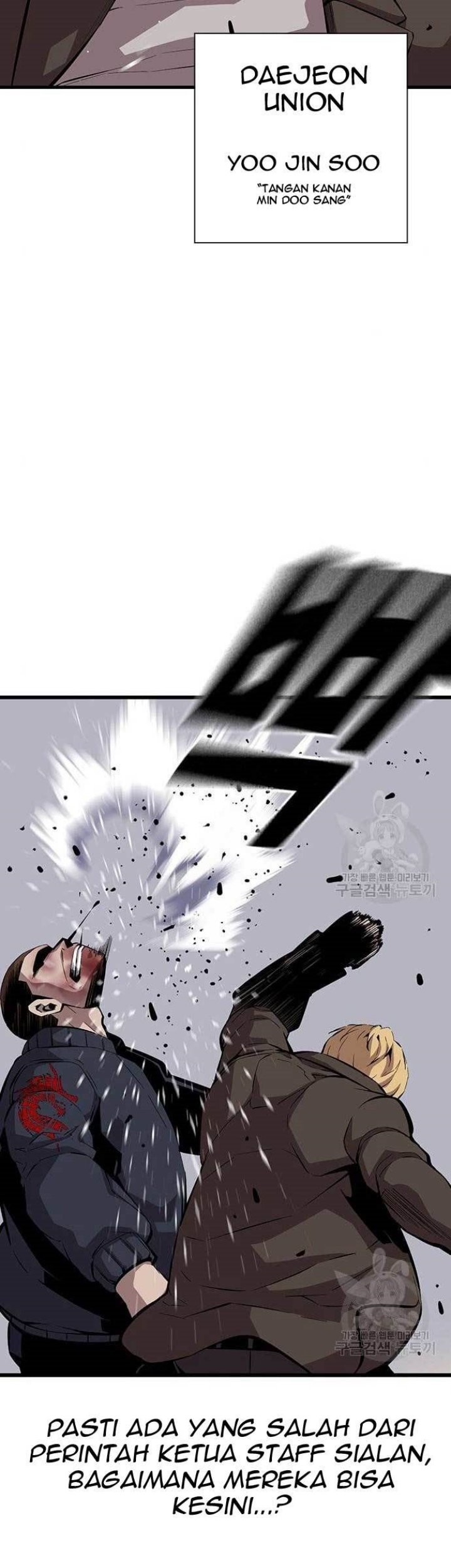 King Game Chapter 36 - halaman 16