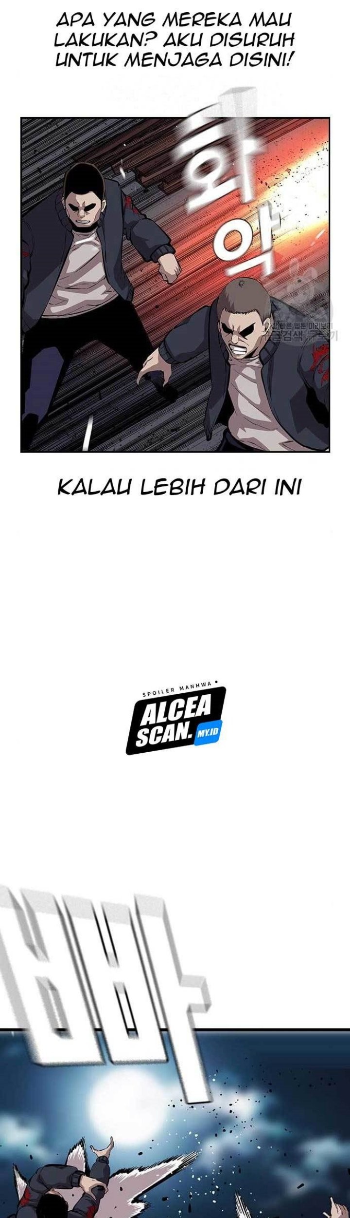 King Game Chapter 36 - halaman 18