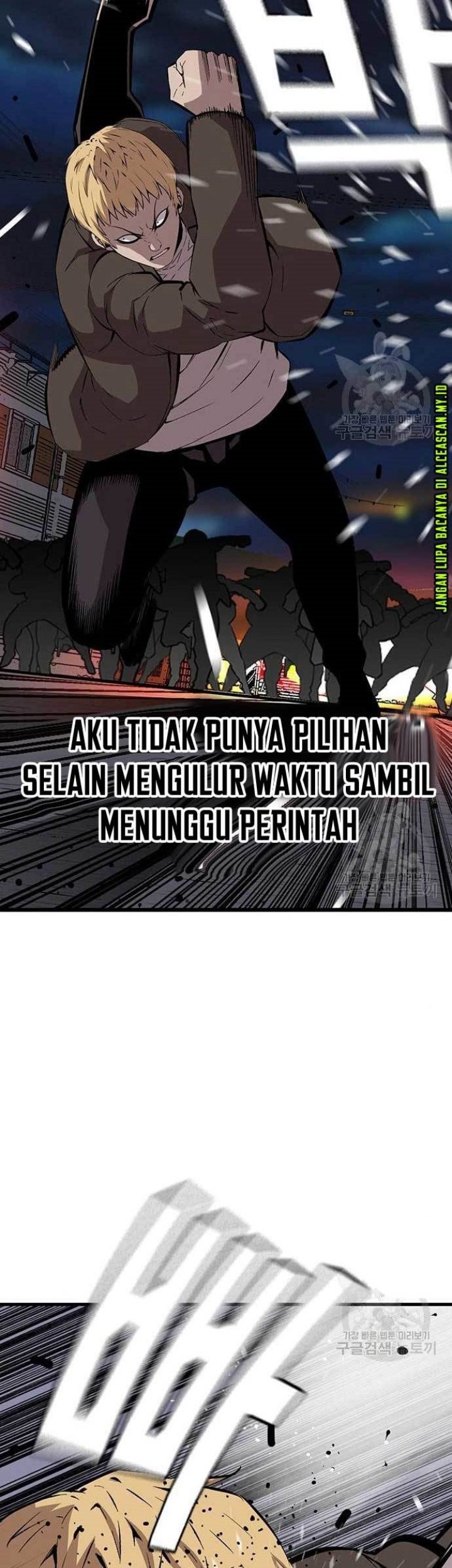 King Game Chapter 36 - halaman 20